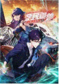 齿轮与萤火动画截图